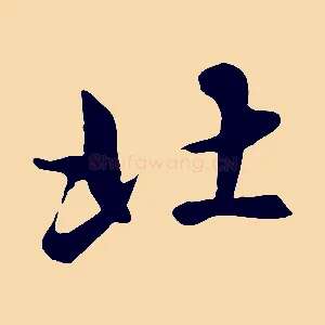 北