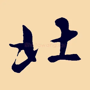 北