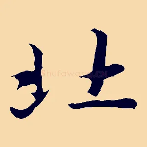 北