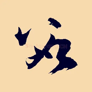 數