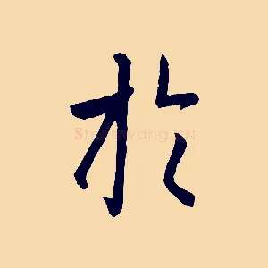 於