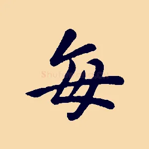 每
