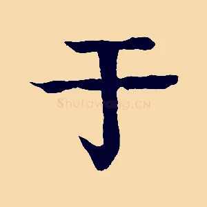 于