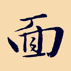 面