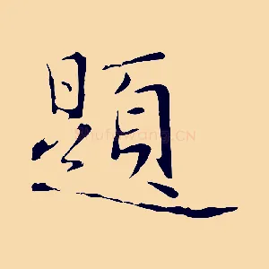 題