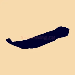 一