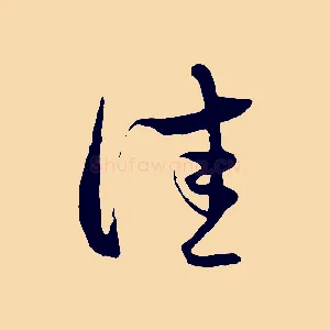 佳
