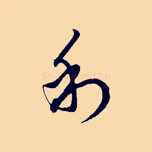 利