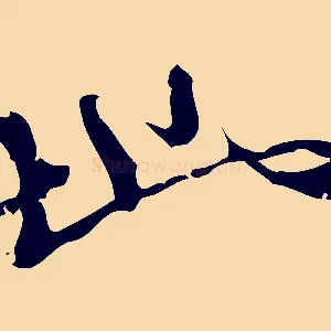地