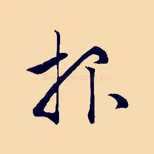 報