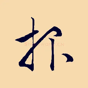 報