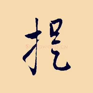 提