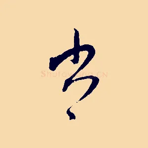 書