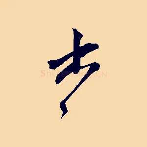 書