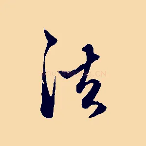 法