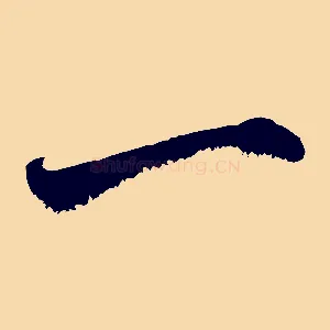 一