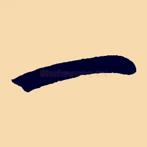 一