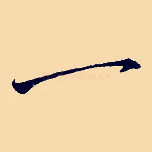 一