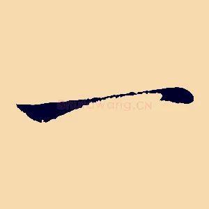 一