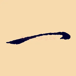 一