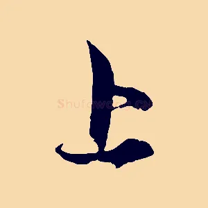 上