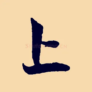 上