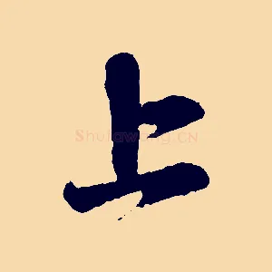 上