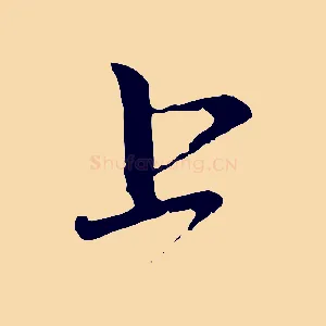 上