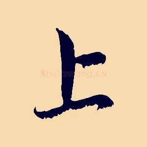 上