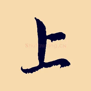 上