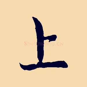 上