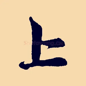 上