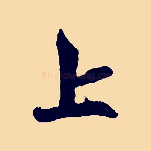 上