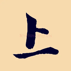 上