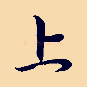 上
