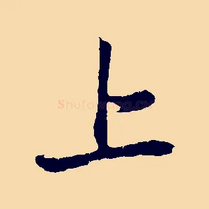 上