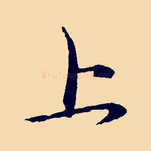 上