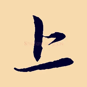 上