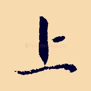 上