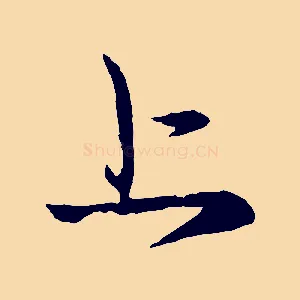 上