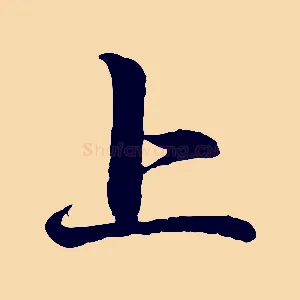 上