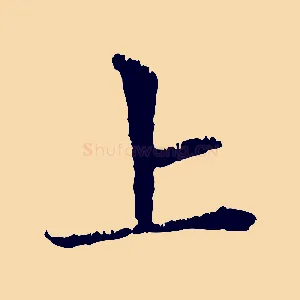 上