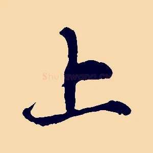 上