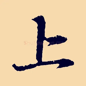 上