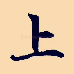 上