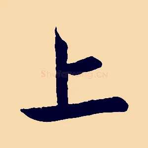 上