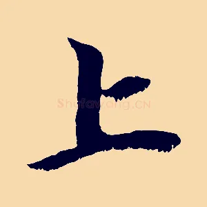 上