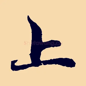 上