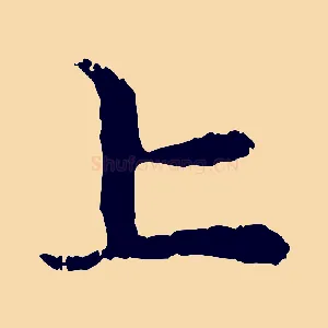 上