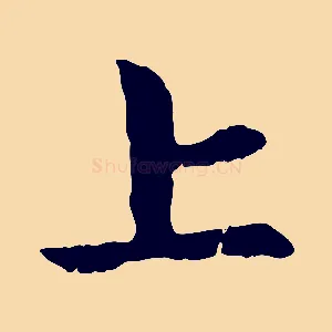 上